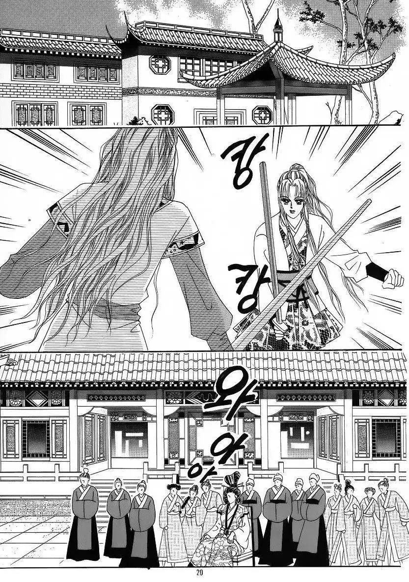 Crazy Girl Shin Bia Chapter 35 14